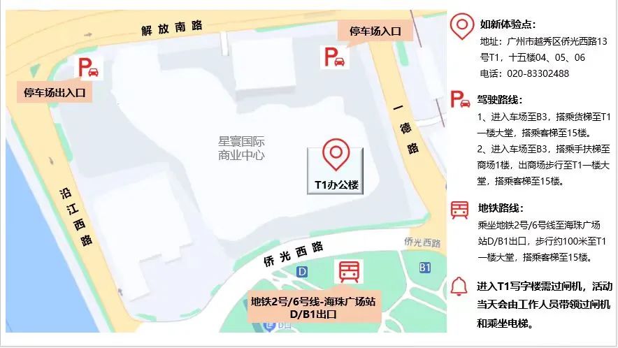新闻图